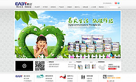 杭州易貝環(huán)?？萍加邢薰? /><span>杭州易貝環(huán)保科技有限公司<br />
                        http://www.hzeaby.com/</span></a></div>
                <div   id=